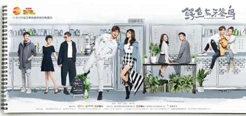 圖片: 《鱷魚與牙簽鳥》群像海報(bào).jpg