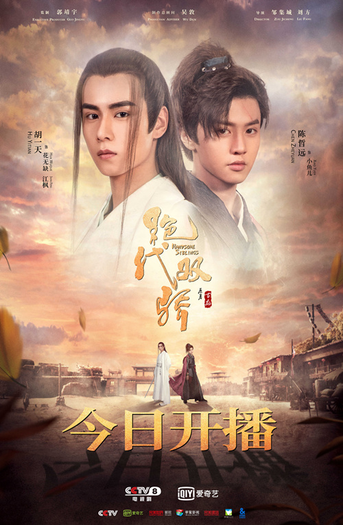 圖片: 今日開播_副本_副本.jpg